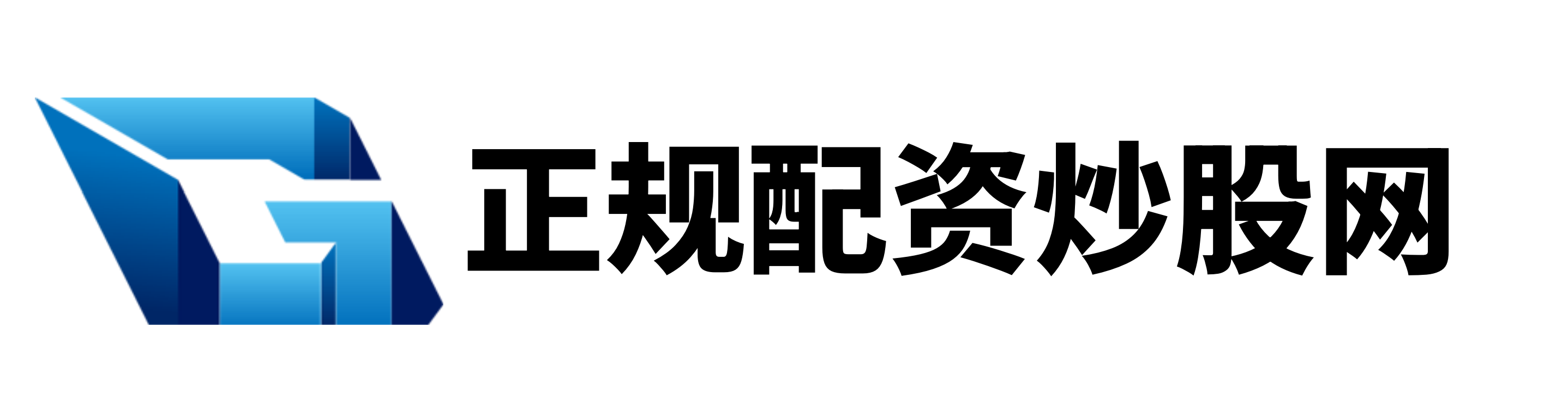 正规配资公司官网